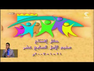 مخيم الأمل علامة مضيئة في سجل الشارقة الحافل بدعم ذوي الإعاقة