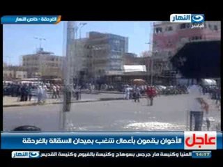 كاميرا قناة النهار ترصد أحداث شغب بميدان السقالة بالغردقة