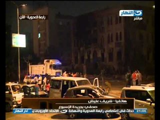 اخر النهار : إستغاثة نائب مأمور حلوان