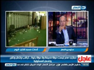 القبض على المتورطين في احداث مسجد الفتح