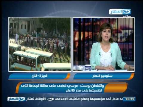 تغطية قناة النهار : صورة حية لمظاهرات جمعة الشهداء - تصريحات الغرب - أخبار التعديلات الدستورية