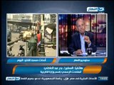 المتحدث الرسمي  بأسم وزارة الخارجية : هناك استهداف للدولة المصرية الان