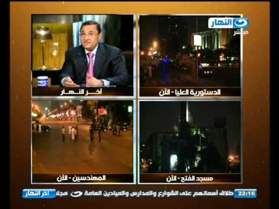 اخر النهار : بيان رئيس الوزراء العراقى نورى الم...