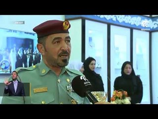 جناح القيادة العامة لشرطة الشارقة مع المساعد أول عبداللطيف القاضي