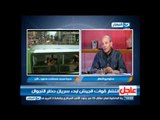 اللواء حمدي بخيت :  الفريق عبد الفتاح السيسي قدر الاخوان