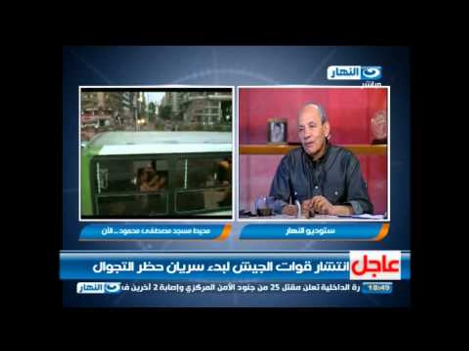 اللواء حمدي بخيت :  الفريق عبد الفتاح السيسي قدر الاخوان