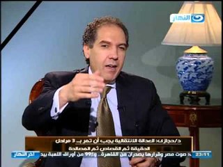 اخر النهار - د. مصطفى حجازي : وعدي وعهدي ان دولة المماليك لن تعود مرة اخرى