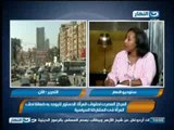 تغطية اخبارية: المركز المصري لحقوق المراة يطالب 50 بالمئة نسبة النساء فى لجنة الخمسين بالدستور