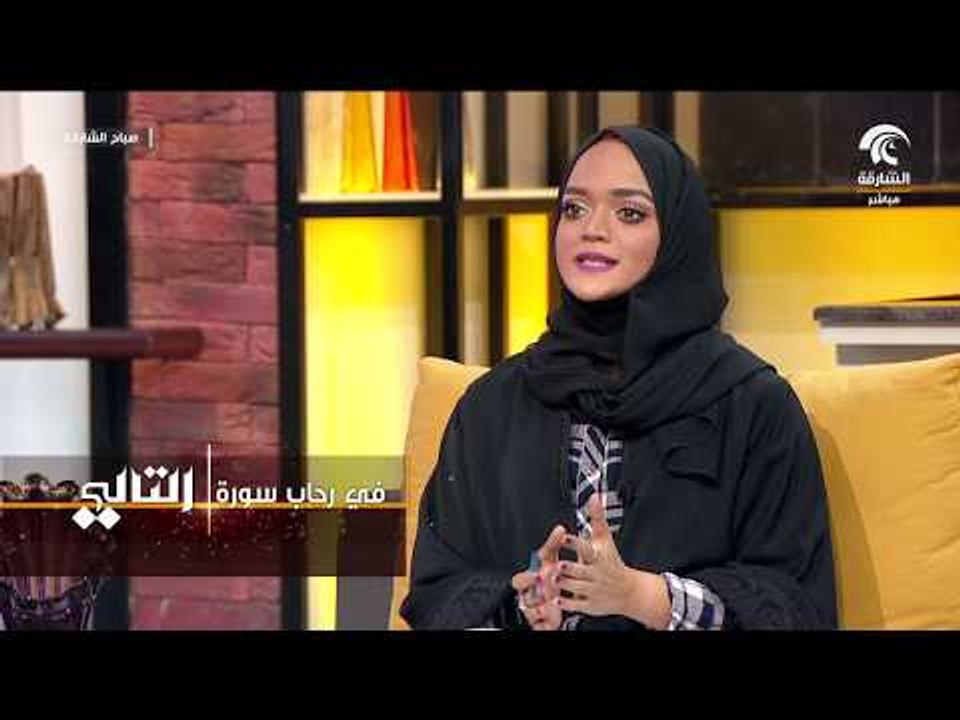 صباح الشارقة - كيفية زراعة الخضروات المنزلية