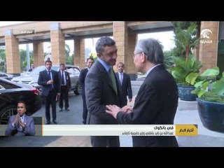 عبدالله بن  زايد يلتقي وزير خارجية تايلند في بانكوك