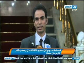 تغطية اخبارية: اردوغان محدود الثقافة لكن جهلة بمقام الازهر كان مفاجئاً