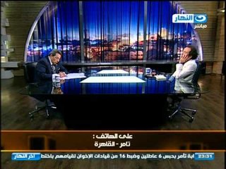 اخر النهار - عمرو حمزاوي : لا يقيم موقف البرادعي بموقف شخصي