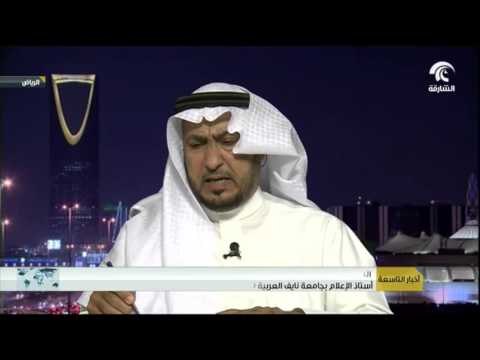 أخبار التاسعة .. اختتام مناورات رعد الشمال بحضور خادم الحرمين الشريفين وقادة الدول المشاركة