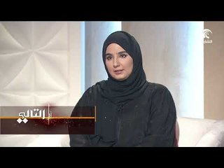 أماسي - القصص القصيرة .. و أسماء الشامسي