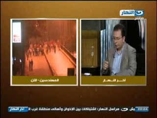 اخر النهار: هل الذي يتم فى مصر عدالة انتقالية ام عدالة انتقائية ?