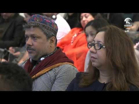 افتتاح برنامج الربيع -مؤسسة الشارقة للفنون