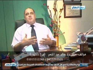 برنامج أزاى الصحة :  حالات تأخر الإنجاب والضعف الجنسى والطرق الجديدة لحلها