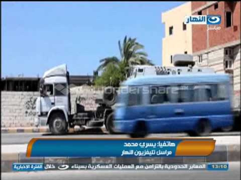 اخبار النهار - وزير الداخلية : الرقابة الأمنية مشددة على جميع المعابر الحدودية