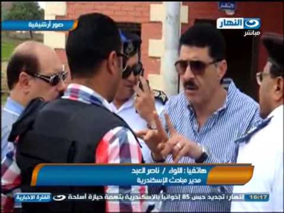 أخبار النهار - مدير أمن الإسكندرية : قنبلة محطة مصر لم تكن قابلة للإنفجار لعدم إكتمال أجزائها