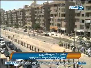 اخبار النهار - د.عمرو هاشم ربيع : لا مصالحة مع من يرفع السلاح