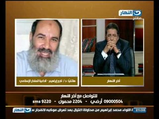 اخرالنهار : دخول التيارات المتفجرة فى الصراع السياسي