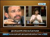 اخر النهار المخرج / خالد يوسف : يجب ان تلتزم لجنة الخمسين باقوال وارادة الشعب المصري