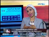 ازي الصحة: طرق علاج البهاق وتساقط الشعر مع الدكتورة  ولاء ابو الحجاج