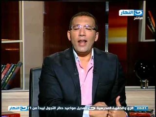 اخر النهار - خالد صلاح : هناك جماعات تستثمر جهل بعض الاشخاص