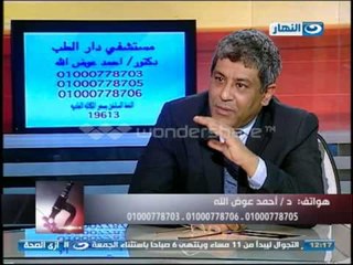 أزي الصحة - الحيوانات المنوية عند الرجال ومشاكلها