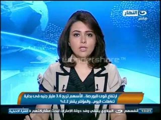 اخبار النهار - مصدر امني : ضبط 15 شخصا من المشتبة فيهم بأطلاق الرصاص على محمود بدر