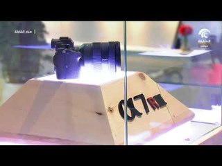 صباح الشارقة - أحدث تقنيات التصوير