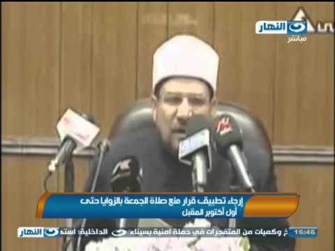 اخبار النهار: البورصة تحقق ارباحا تبلغ 19 مليار جنية الا