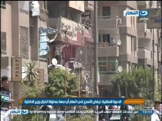 نشرة الاخبار: وزارة الصحة قتيل و48 مصابا فى اشتباكات الجمعة ب 5 محافظات