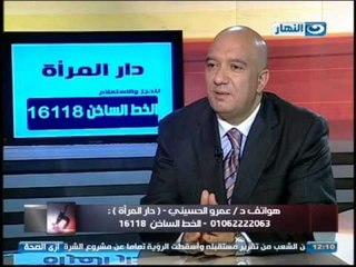 أزي الصحة - مشاكل إلتصاقات الحوض وإنسداد قناة فالوب