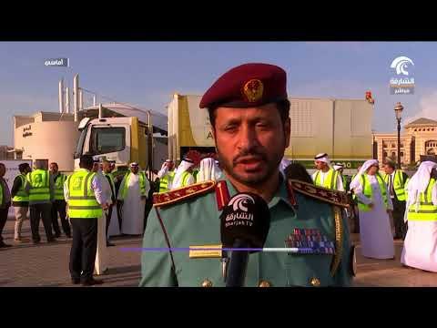 برنامج أماسي : الشارقة تدشن أول محطة ضخ متنقلة في الشرق الأوسط وشمال أفريقيا