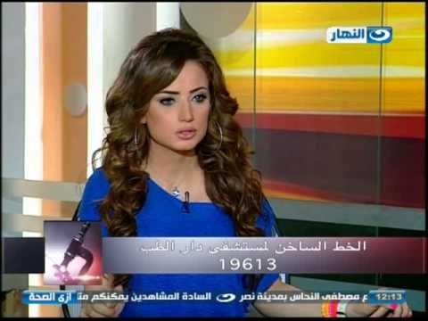 برنامج أزاى الصحة : مشكلة تأخر الحمل والإنجاب والعقم وعلاجها