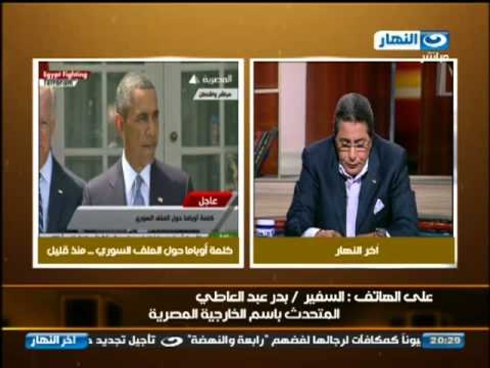 اخر النهار: وزارة الخارجية تعلن انها ضد توجيه اي ضربة عسكرية لسوريا