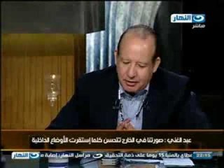 اخر النهار: امريكا خسرت المشروع الاخوانى فى مصر الداعم لسياستها