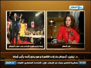 اخر النهار - لقاء مع الدكتورة نيفين مسعد استاذة العلوم السياسية