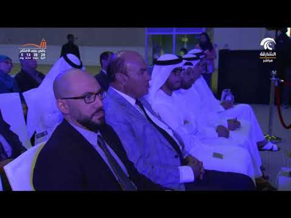أماسي .. ملتقى التحكيم الصناعي في الشارقة