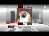 حاكم الشارقة يتحدث لبرنامج الخط المباشر حول صندوق الشارقة للضمان الإجتماعي