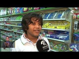 محال القرطاسية تشهد إقبالاَ من الطلبة استعدادا لفصل دراسي جديد