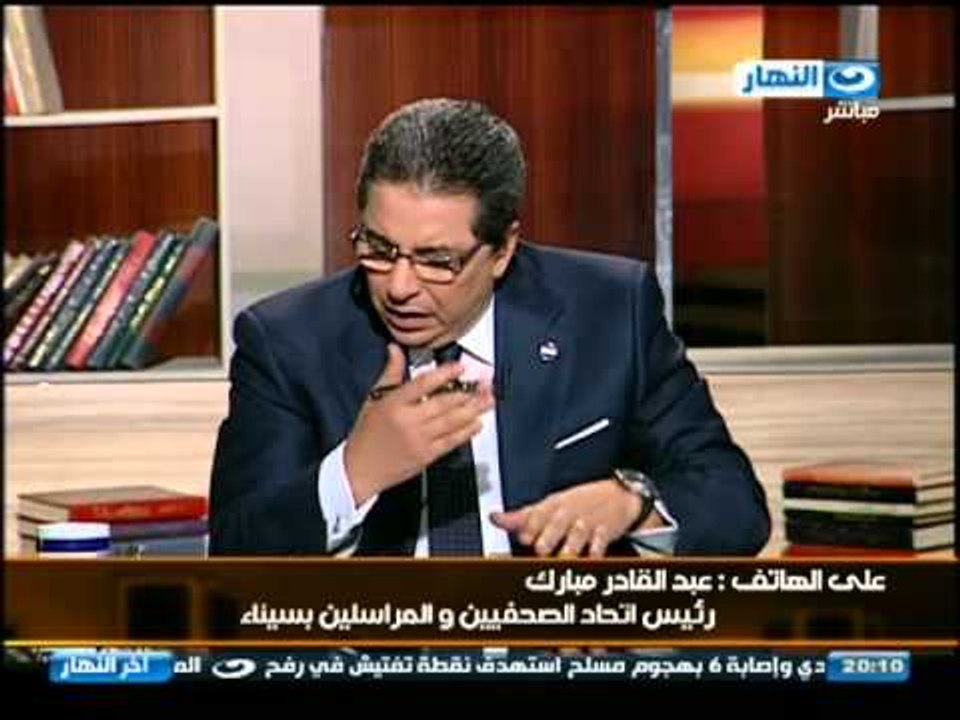 اخر النهار: شاهد عيان على حادثة تفجير مبني المخابرات بسيناء