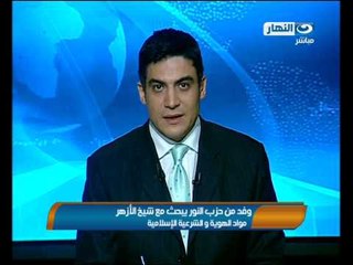 اخبار النهار : إشتباكات بين الامن و مسلحين فى دلجا