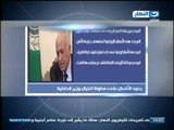 أدانت القوات المسلحة المحاولة الأثمة لإغتيال وزير الداخلية - ردود الأفعال على محاولة إغتيال الوزير