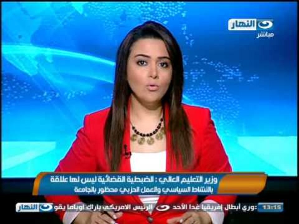 اخبار النهار - بدء الدراسة ببعض المدارس الدولية...