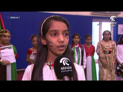 برنامج فخر واعتزاز : فعاليات مؤسسات الشارقة ليوم الشهيد