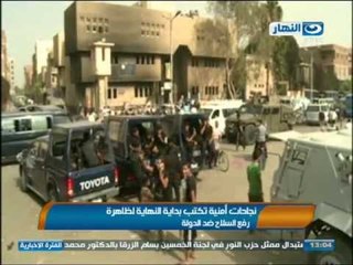 اخبار النهار - نجاحات امنية تكتب بداية النهاية لظاهرة رفع السلاح ضدد الدولة