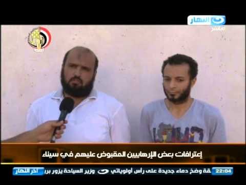 اخر النهار - اعترافات بعض الارهابيين المقبوض عليهم في سيناء