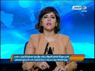 نشرة الســـادسة مساءا علي قناة النهار